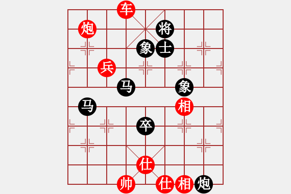 象棋棋譜圖片：桃花島三兵 - 步數(shù)：130 