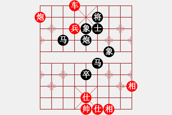 象棋棋譜圖片：桃花島三兵 - 步數(shù)：140 