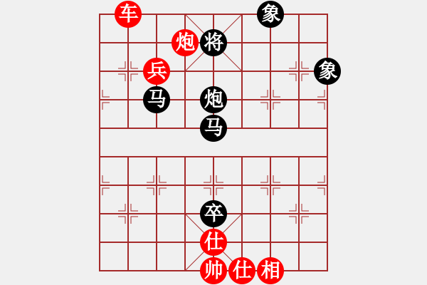 象棋棋譜圖片：桃花島三兵 - 步數(shù)：160 