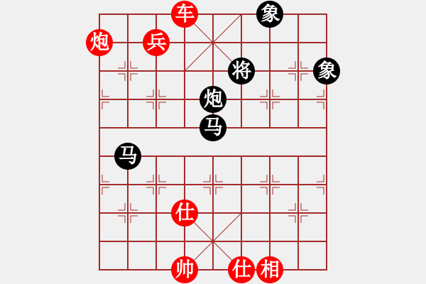 象棋棋譜圖片：桃花島三兵 - 步數(shù)：169 