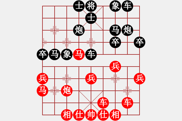 象棋棋譜圖片：桃花島三兵 - 步數(shù)：30 