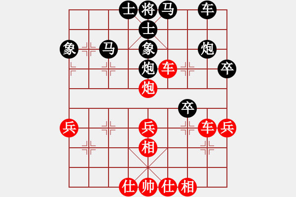 象棋棋譜圖片：桃花島三兵 - 步數(shù)：50 