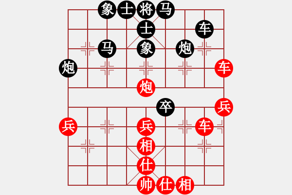 象棋棋譜圖片：桃花島三兵 - 步數(shù)：60 