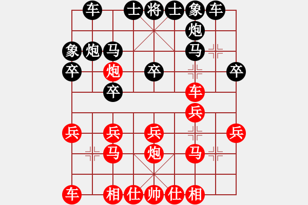 象棋棋譜圖片：liaonanyin(4段)-負(fù)-聯(lián)盟騰飛(8段) - 步數(shù)：20 