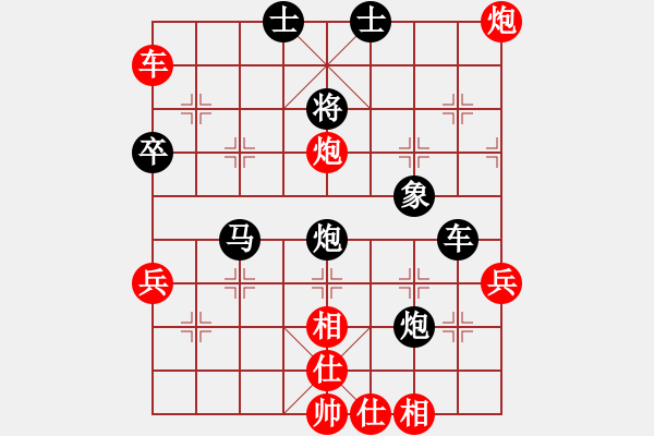 象棋棋譜圖片：liaonanyin(4段)-負(fù)-聯(lián)盟騰飛(8段) - 步數(shù)：70 