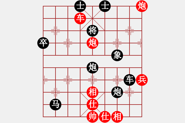 象棋棋譜圖片：liaonanyin(4段)-負(fù)-聯(lián)盟騰飛(8段) - 步數(shù)：80 