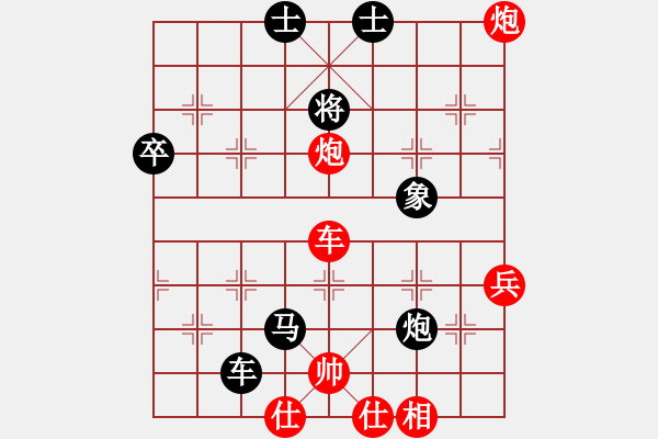 象棋棋譜圖片：liaonanyin(4段)-負(fù)-聯(lián)盟騰飛(8段) - 步數(shù)：90 