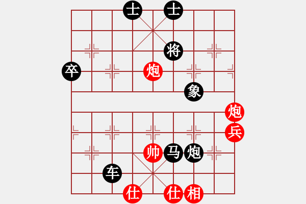 象棋棋譜圖片：liaonanyin(4段)-負(fù)-聯(lián)盟騰飛(8段) - 步數(shù)：96 