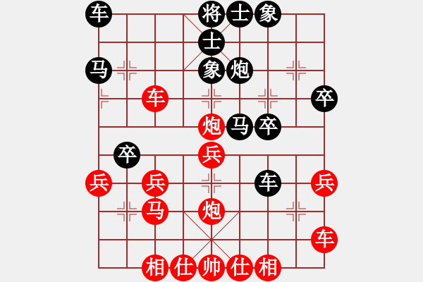 象棋棋譜圖片：橫才俊儒[292832991] -VS- zhouzhou[1219341562] - 步數(shù)：30 