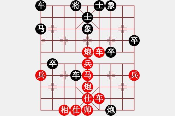 象棋棋譜圖片：橫才俊儒[292832991] -VS- zhouzhou[1219341562] - 步數(shù)：40 