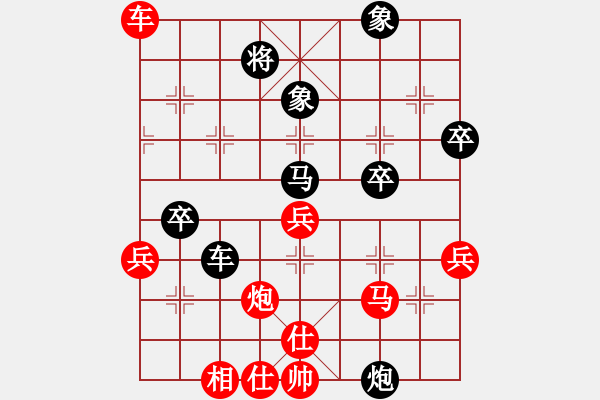 象棋棋譜圖片：橫才俊儒[292832991] -VS- zhouzhou[1219341562] - 步數(shù)：50 