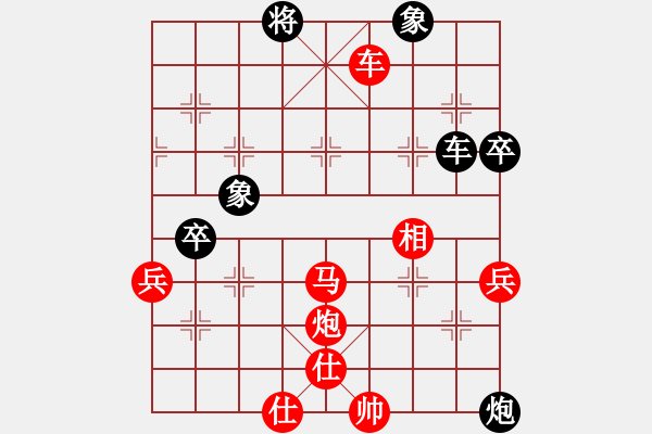 象棋棋譜圖片：橫才俊儒[292832991] -VS- zhouzhou[1219341562] - 步數(shù)：70 