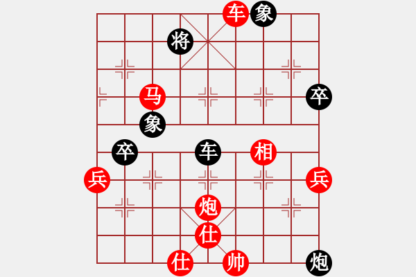 象棋棋譜圖片：橫才俊儒[292832991] -VS- zhouzhou[1219341562] - 步數(shù)：77 