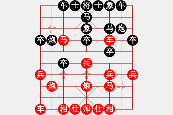 象棋棋谱图片：张华 先和 高云路 - 步数：20 