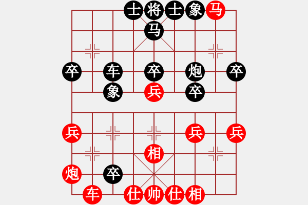 象棋棋谱图片：张华 先和 高云路 - 步数：40 