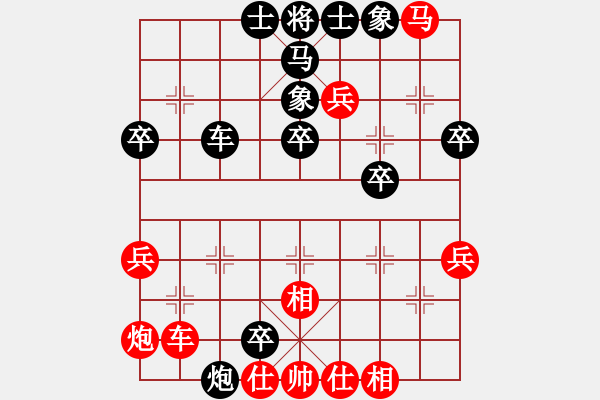 象棋棋谱图片：张华 先和 高云路 - 步数：50 