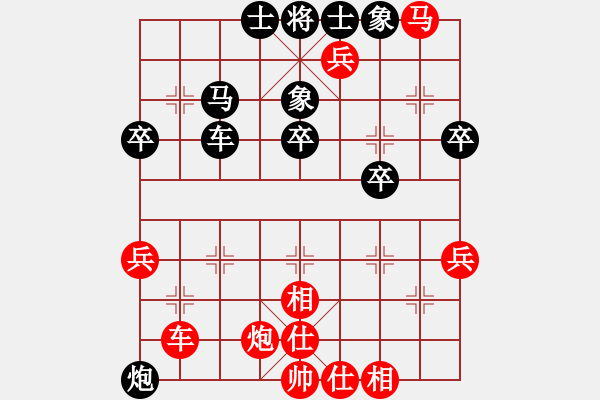 象棋棋谱图片：张华 先和 高云路 - 步数：55 