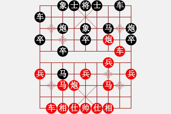 象棋棋譜圖片：五八炮對(duì)屏風(fēng)馬左正馬對(duì)黑補(bǔ)左相右馬盤(pán)頭 紅炮三車(chē)進(jìn)五對(duì)黑橫右車(chē)車(chē)馬踏七兵備后炮 - 步數(shù)：20 