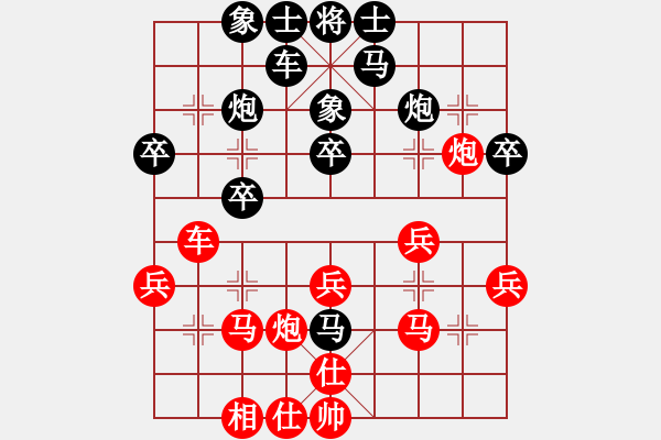 象棋棋譜圖片：五八炮對(duì)屏風(fēng)馬左正馬對(duì)黑補(bǔ)左相右馬盤(pán)頭 紅炮三車(chē)進(jìn)五對(duì)黑橫右車(chē)車(chē)馬踏七兵備后炮 - 步數(shù)：30 