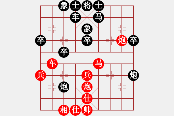 象棋棋譜圖片：五八炮對(duì)屏風(fēng)馬左正馬對(duì)黑補(bǔ)左相右馬盤(pán)頭 紅炮三車(chē)進(jìn)五對(duì)黑橫右車(chē)車(chē)馬踏七兵備后炮 - 步數(shù)：40 