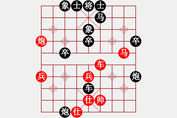 象棋棋譜圖片：五八炮對(duì)屏風(fēng)馬左正馬對(duì)黑補(bǔ)左相右馬盤(pán)頭 紅炮三車(chē)進(jìn)五對(duì)黑橫右車(chē)車(chē)馬踏七兵備后炮 - 步數(shù)：50 