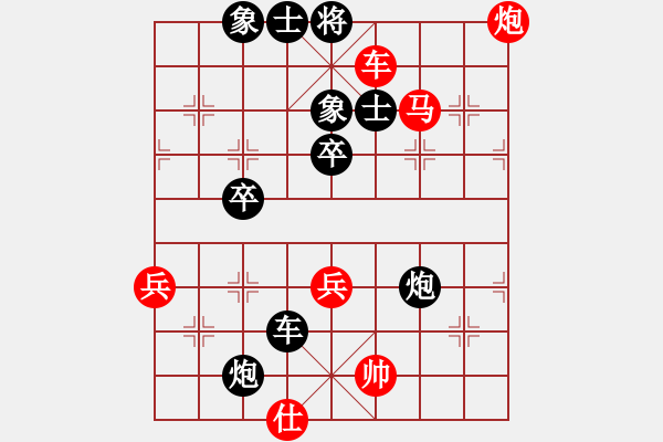 象棋棋譜圖片：五八炮對(duì)屏風(fēng)馬左正馬對(duì)黑補(bǔ)左相右馬盤(pán)頭 紅炮三車(chē)進(jìn)五對(duì)黑橫右車(chē)車(chē)馬踏七兵備后炮 - 步數(shù)：60 