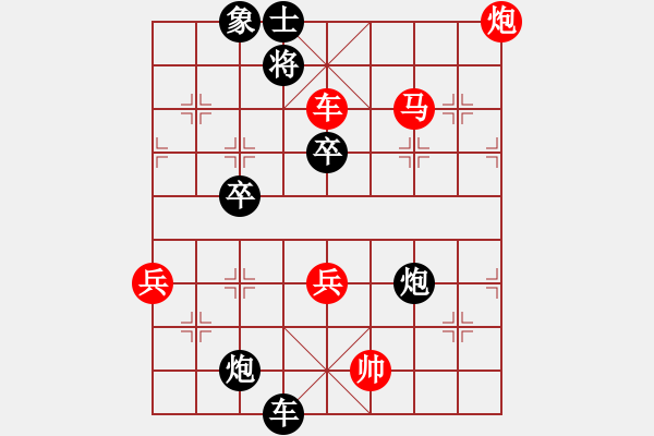 象棋棋譜圖片：五八炮對(duì)屏風(fēng)馬左正馬對(duì)黑補(bǔ)左相右馬盤(pán)頭 紅炮三車(chē)進(jìn)五對(duì)黑橫右車(chē)車(chē)馬踏七兵備后炮 - 步數(shù)：68 