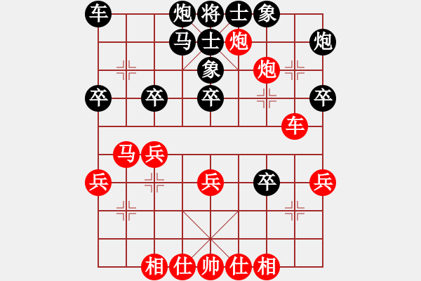 象棋棋谱图片：广西 陈应贤 胜 广西 覃晖 - 步数：40 