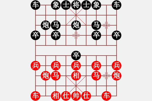 象棋棋譜圖片：吳堂負(fù)鐘珍 - 步數(shù)：10 