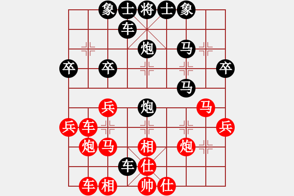 象棋棋譜圖片：吳堂負(fù)鐘珍 - 步數(shù)：30 