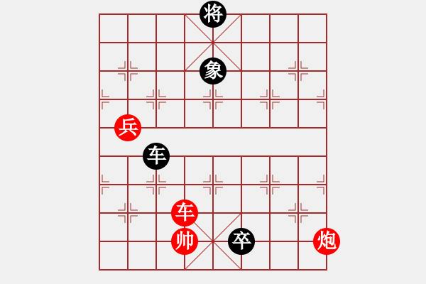 象棋棋譜圖片：隔岸觀火3 - 步數(shù)：0 