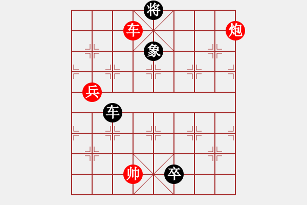 象棋棋譜圖片：隔岸觀火3 - 步數(shù)：5 