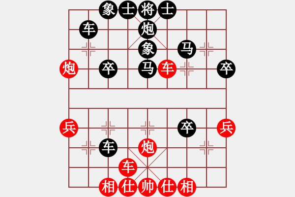 象棋棋譜圖片：圣域流云(2段)-負(fù)-魚網(wǎng)(4段) - 步數(shù)：40 