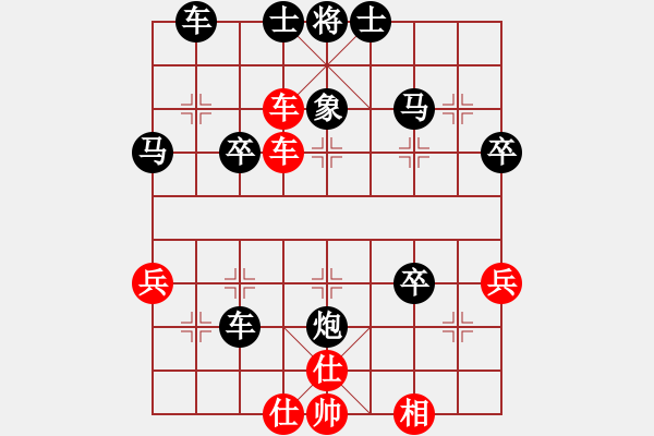 象棋棋譜圖片：圣域流云(2段)-負(fù)-魚網(wǎng)(4段) - 步數(shù)：50 