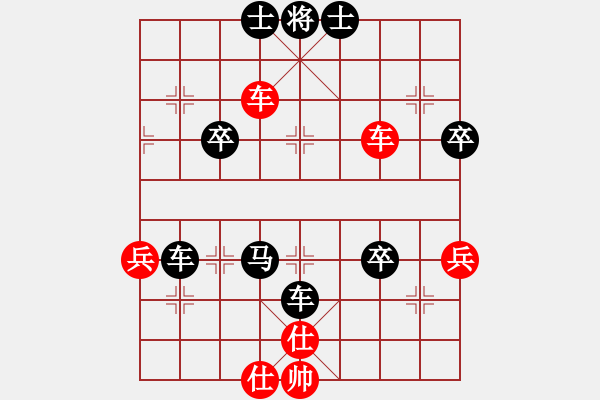 象棋棋譜圖片：圣域流云(2段)-負(fù)-魚網(wǎng)(4段) - 步數(shù)：60 