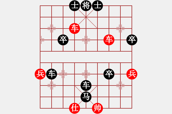 象棋棋譜圖片：圣域流云(2段)-負(fù)-魚網(wǎng)(4段) - 步數(shù)：62 