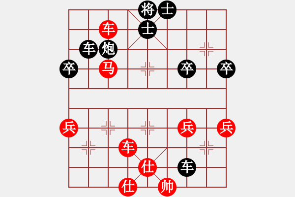 象棋棋譜圖片：王思琪[825168859] -VS- 紅紅火火[965707168] - 步數(shù)：70 