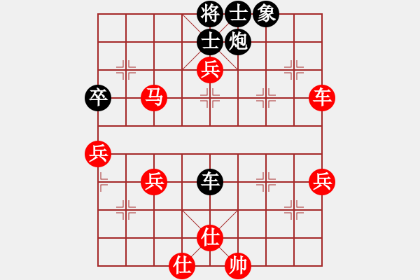 象棋棋譜圖片：【47】劉殿中 勝 張曉平 - 步數(shù)：60 