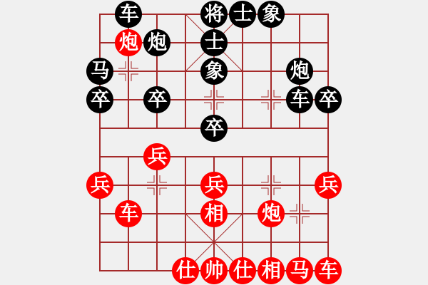 象棋棋譜圖片：閔仁 先勝 王風(fēng)景 - 步數(shù)：30 