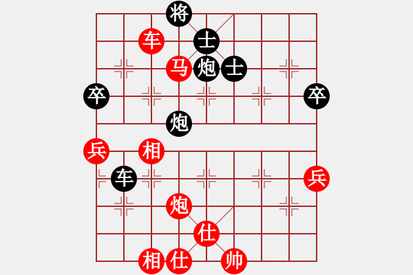 象棋棋谱图片：秦皇岛香格里拉杯预赛1轮韩强先胜刘京 - 步数：70 