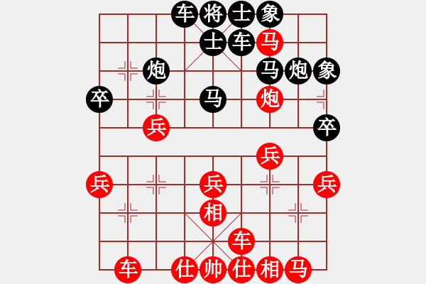 象棋棋譜圖片：真行家(9星)-負(fù)-紅色閃電(天罡) - 步數(shù)：40 