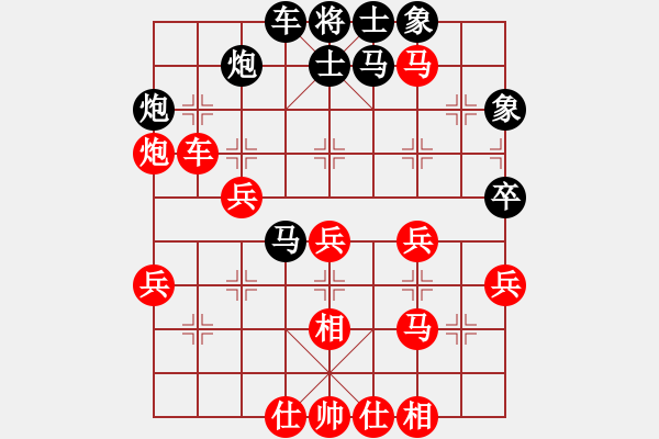 象棋棋譜圖片：真行家(9星)-負(fù)-紅色閃電(天罡) - 步數(shù)：50 