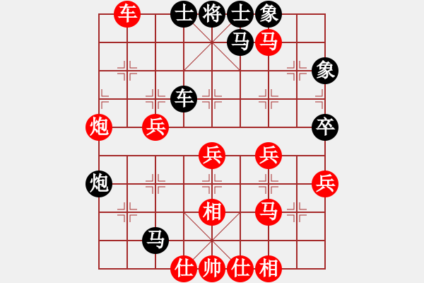 象棋棋譜圖片：真行家(9星)-負(fù)-紅色閃電(天罡) - 步數(shù)：60 