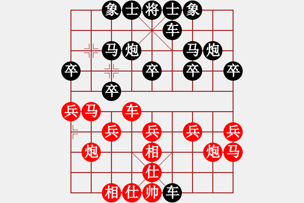 象棋棋谱图片：第八轮第1台广东朱少钧先和湖北刘宗泽 - 步数：20 