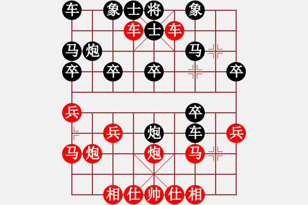 象棋棋譜圖片：象棋協(xié)會(huì)俱樂部 趙東 勝 聯(lián)想電腦俱樂部 楊海生 - 步數(shù)：20 