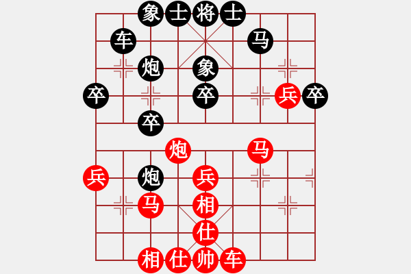 象棋棋譜圖片：東北虎[黑] -VS- 我要的愛[紅] - 步數：40 