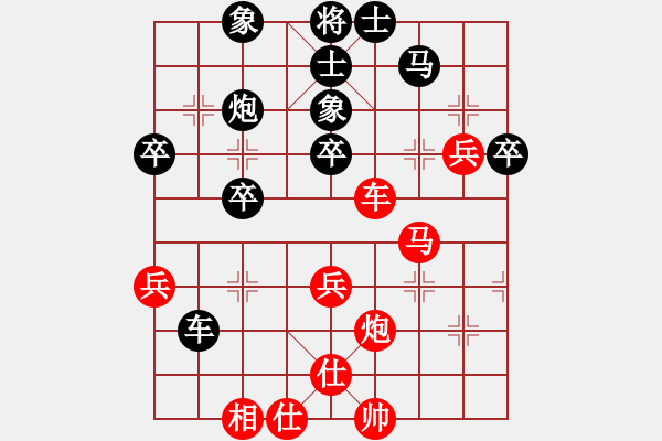 象棋棋譜圖片：東北虎[黑] -VS- 我要的愛[紅] - 步數：50 