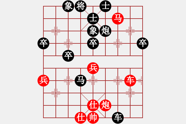 象棋棋譜圖片：東北虎[黑] -VS- 我要的愛[紅] - 步數：70 