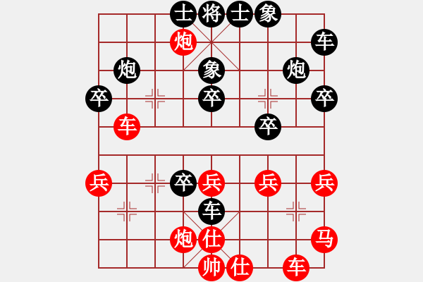 象棋棋譜圖片：楊德琪     先負(fù) 洪智       - 步數(shù)：30 