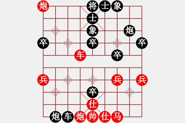 象棋棋譜圖片：楊德琪     先負(fù) 洪智       - 步數(shù)：50 